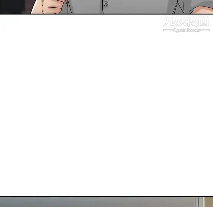漫画《寄生姐妹》第16话第17张图