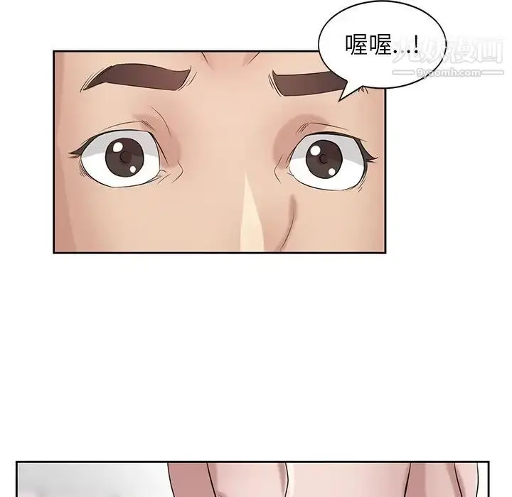 漫画《寄生姐妹》第16话第47张图