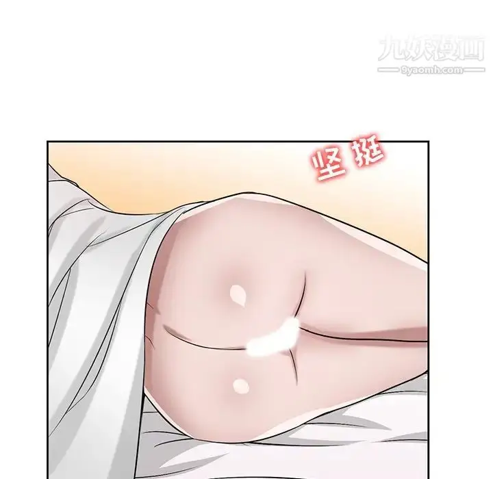 漫画《寄生姐妹》第16话第69张图