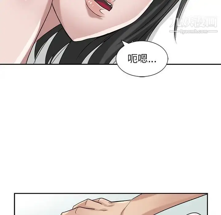 漫画《寄生姐妹》第16话第80张图