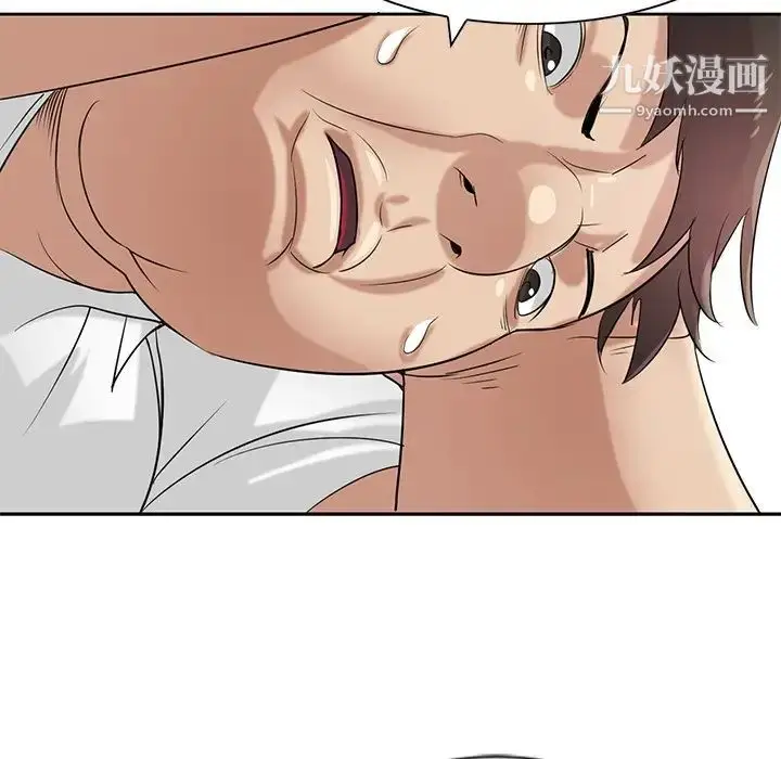 漫画《寄生姐妹》第16话第9张图