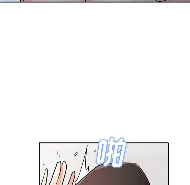 漫画《寄生姐妹》第62话第10张图