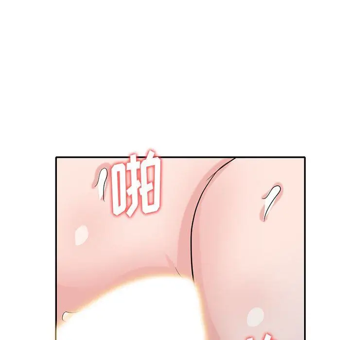 漫画《寄生姐妹》第62话第104张图