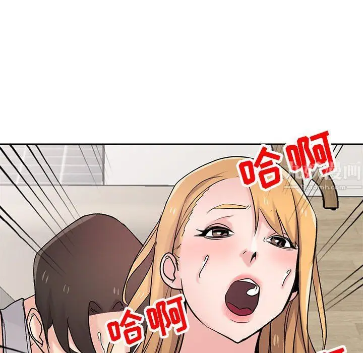 漫画《寄生姐妹》第62话第106张图