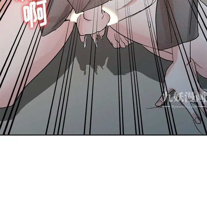 漫画《寄生姐妹》第62话第108张图