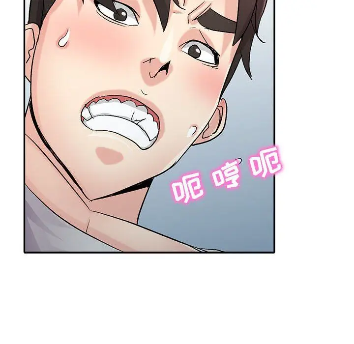 漫画《寄生姐妹》第62话第110张图