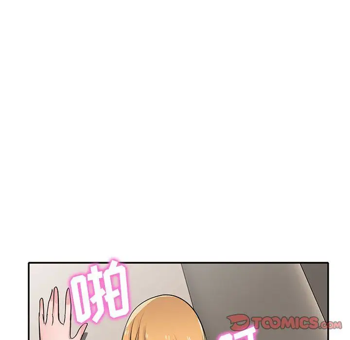 漫画《寄生姐妹》第62话第111张图