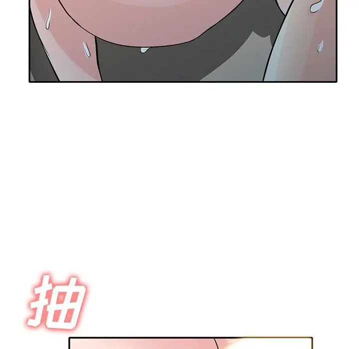 漫画《寄生姐妹》第62话第113张图