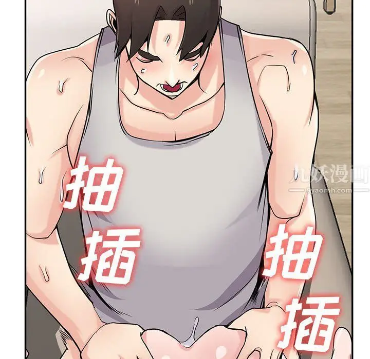漫画《寄生姐妹》第62话第116张图
