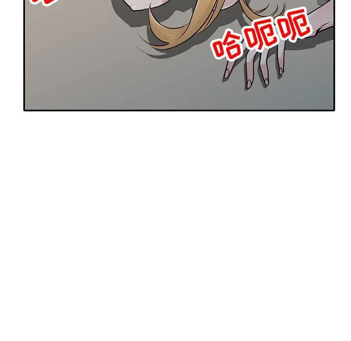 漫画《寄生姐妹》第62话第118张图