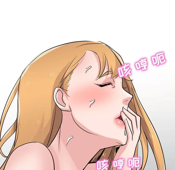 漫画《寄生姐妹》第62话第119张图