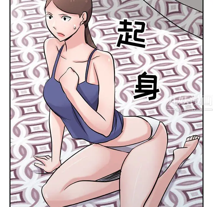 漫画《寄生姐妹》第62话第126张图