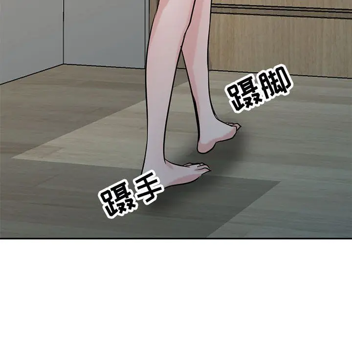 漫画《寄生姐妹》第62话第132张图