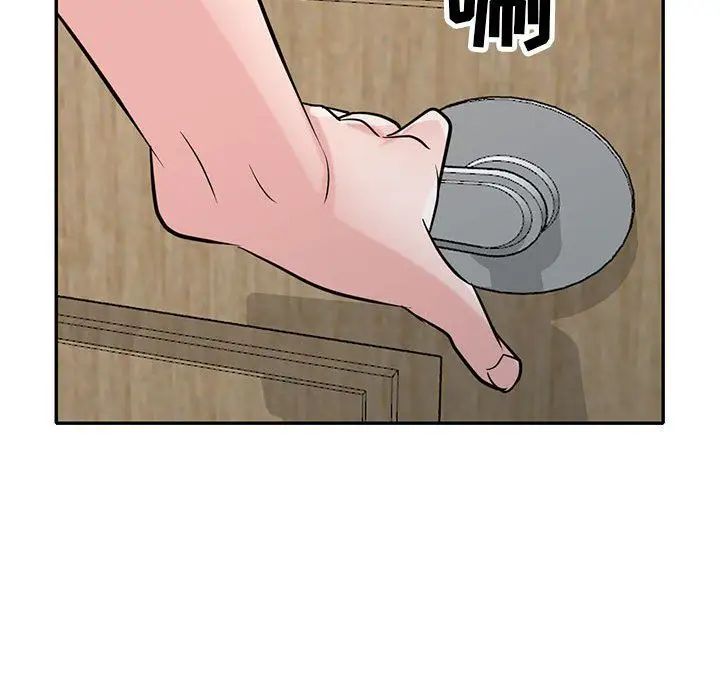 漫画《寄生姐妹》第62话第134张图