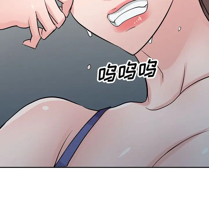 漫画《寄生姐妹》第62话第146张图