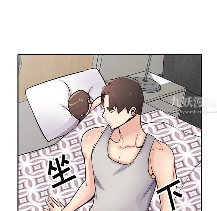 漫画《寄生姐妹》第62话第25张图