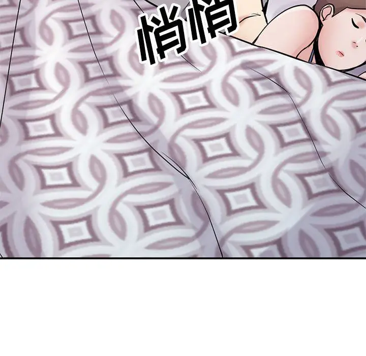 漫画《寄生姐妹》第62话第28张图