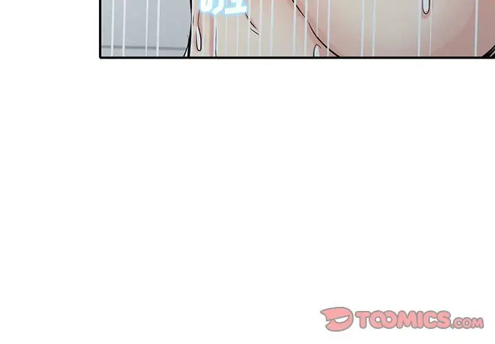 漫画《寄生姐妹》第62话第3张图