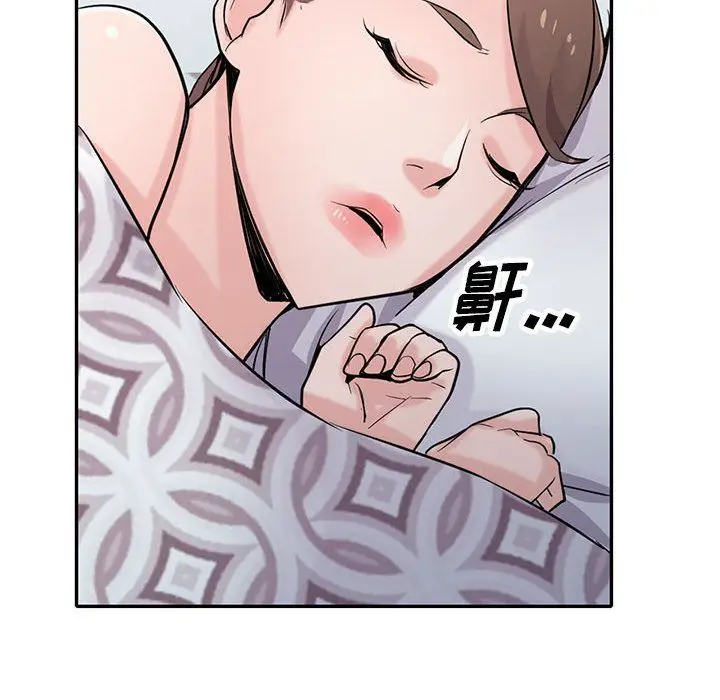 漫画《寄生姐妹》第62话第34张图