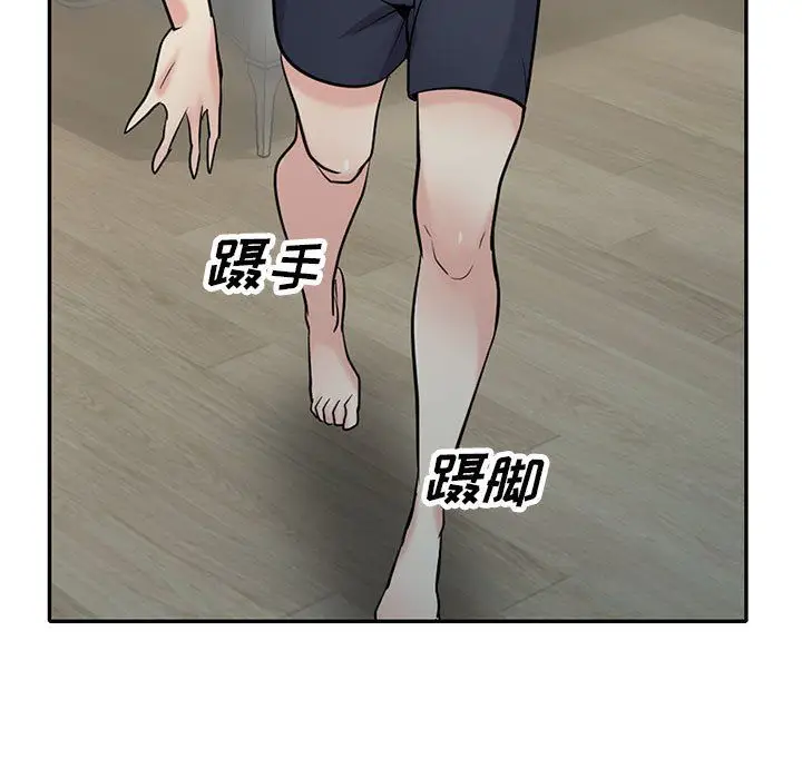 漫画《寄生姐妹》第62话第37张图