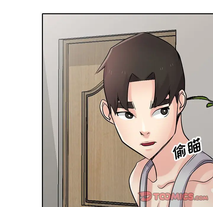 漫画《寄生姐妹》第62话第39张图