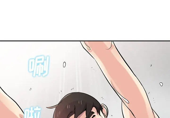 漫画《寄生姐妹》第62话第4张图