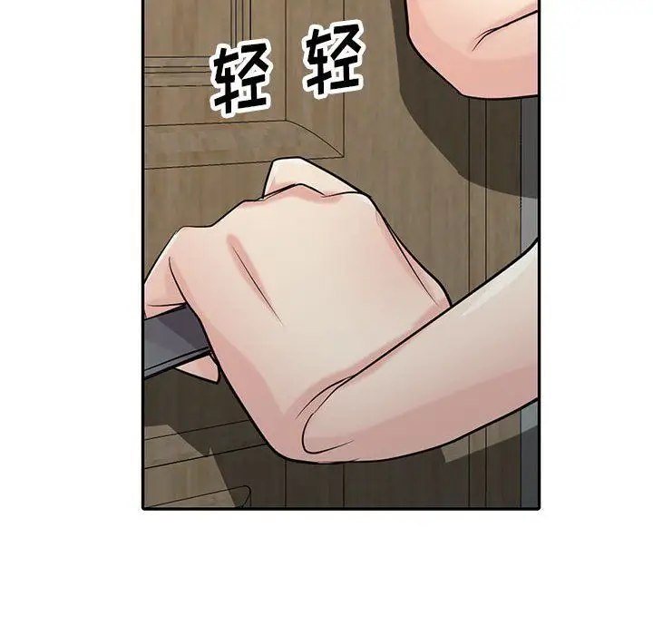 漫画《寄生姐妹》第62话第42张图