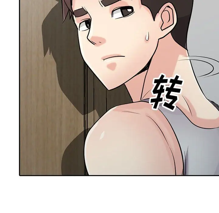 漫画《寄生姐妹》第62话第44张图