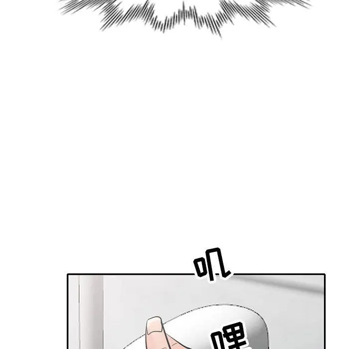 漫画《寄生姐妹》第62话第6张图