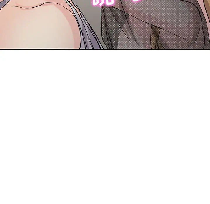 漫画《寄生姐妹》第62话第61张图