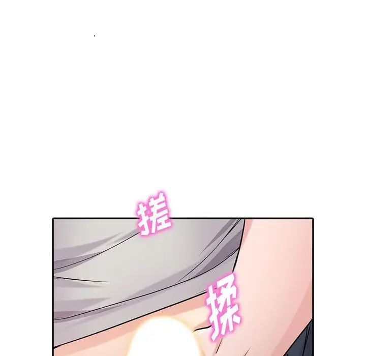 漫画《寄生姐妹》第62话第64张图
