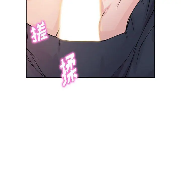 漫画《寄生姐妹》第62话第65张图