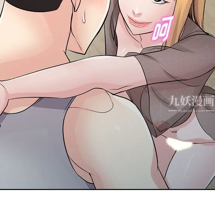 漫画《寄生姐妹》第62话第67张图
