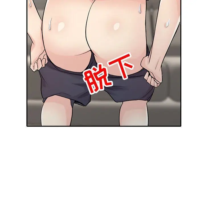 漫画《寄生姐妹》第62话第77张图