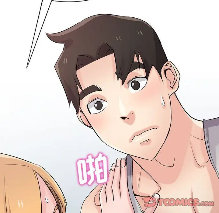 漫画《寄生姐妹》第62话第81张图