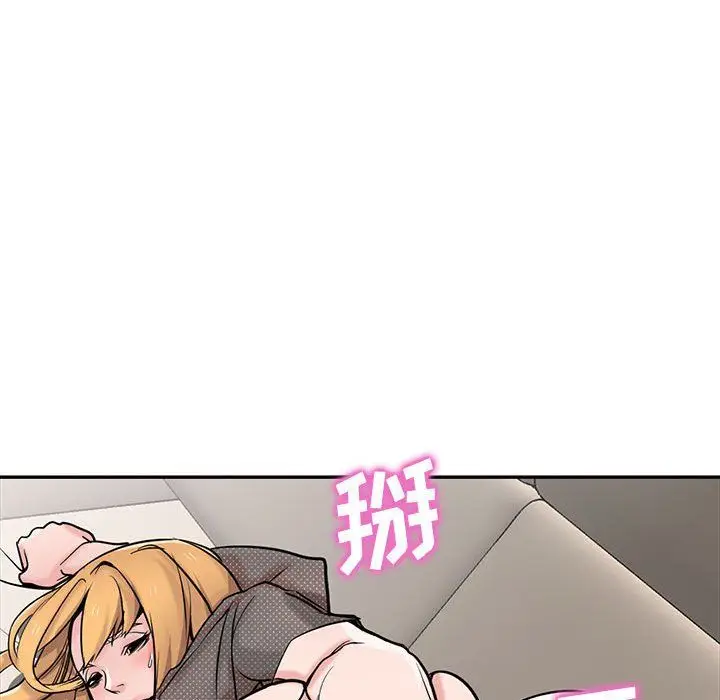 漫画《寄生姐妹》第62话第83张图