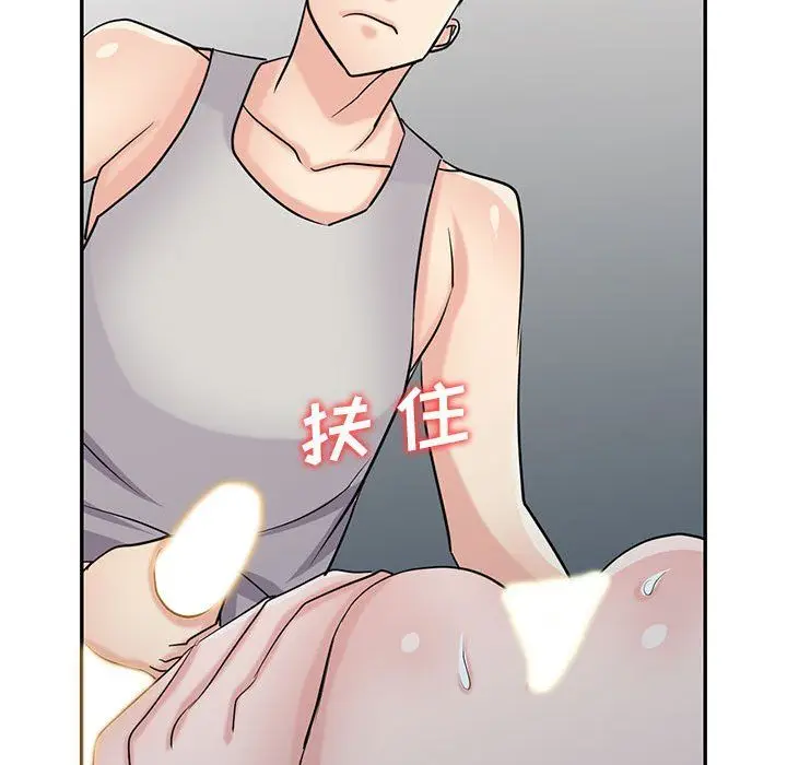 漫画《寄生姐妹》第62话第89张图