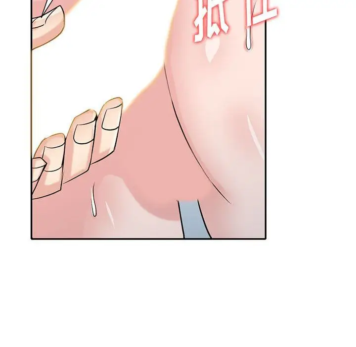 漫画《寄生姐妹》第62话第91张图