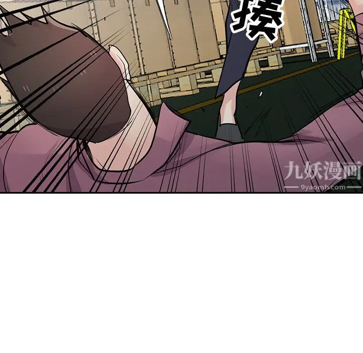 漫画《寄生姐妹》第53话第104张图