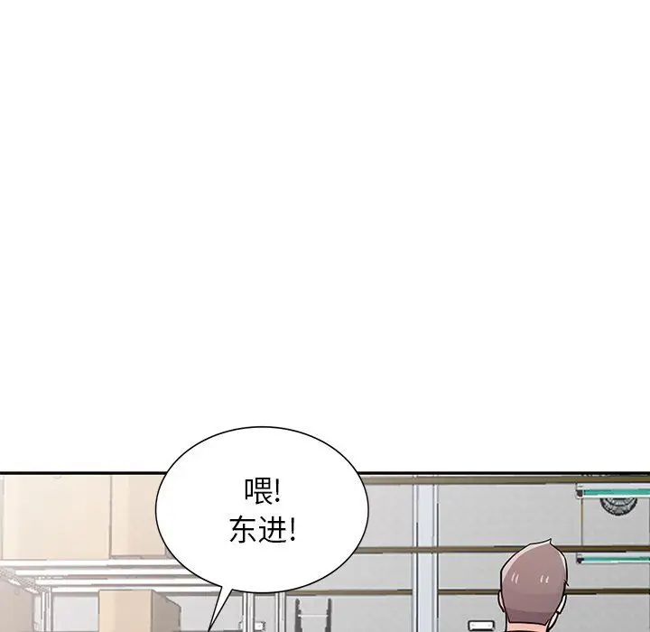 漫画《寄生姐妹》第53话第107张图
