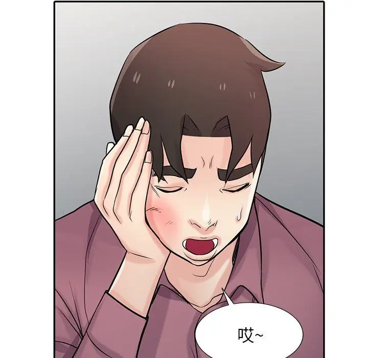 漫画《寄生姐妹》第53话第110张图