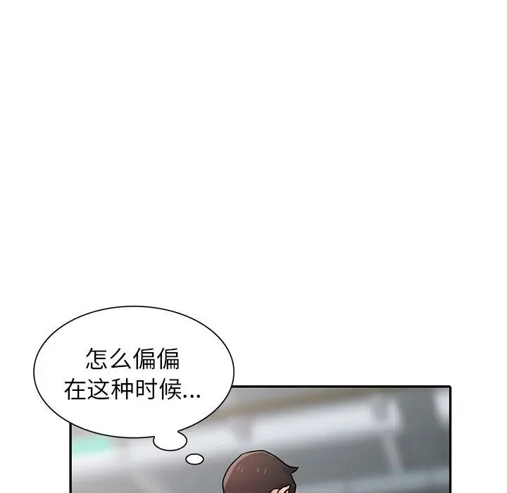 漫画《寄生姐妹》第53话第112张图