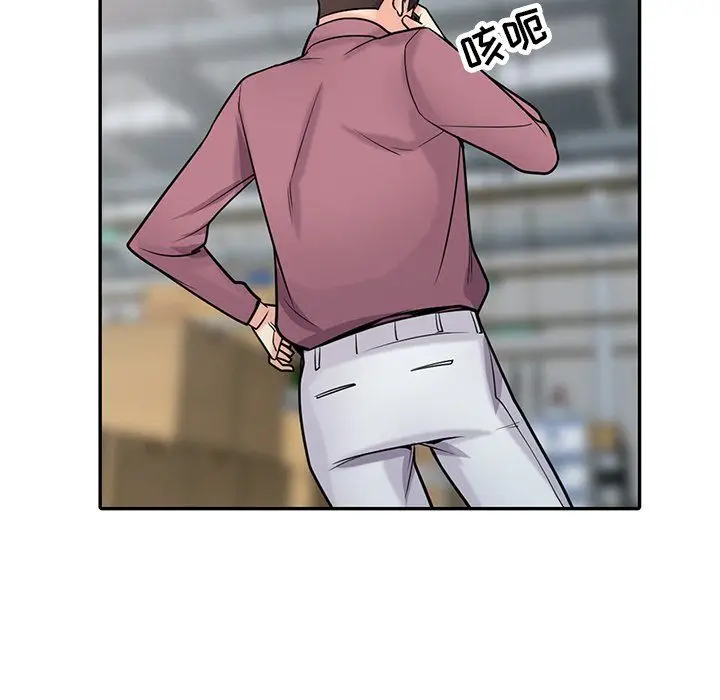 漫画《寄生姐妹》第53话第113张图