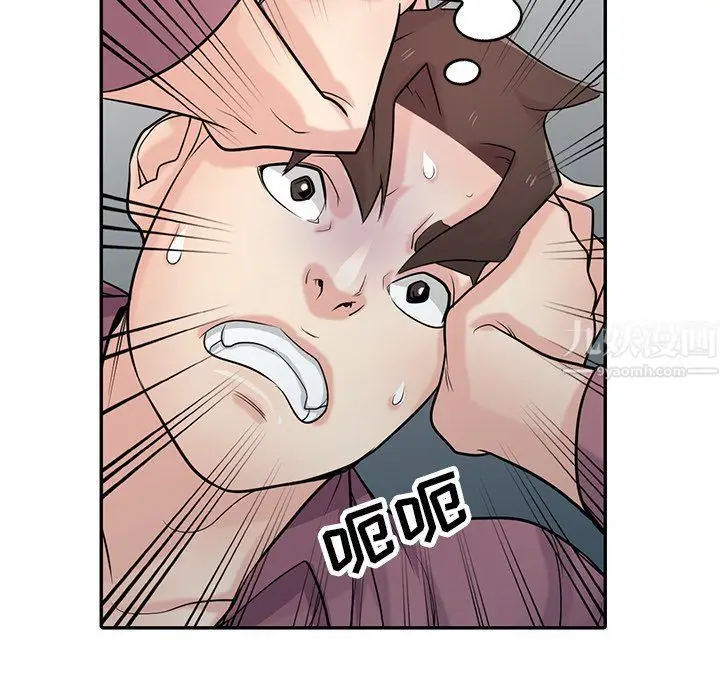 漫画《寄生姐妹》第53话第118张图