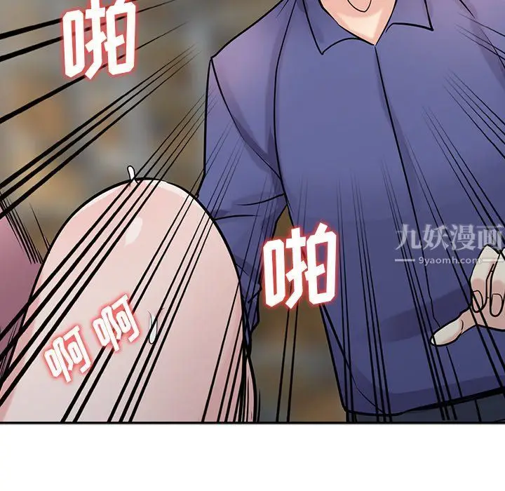 漫画《寄生姐妹》第53话第13张图