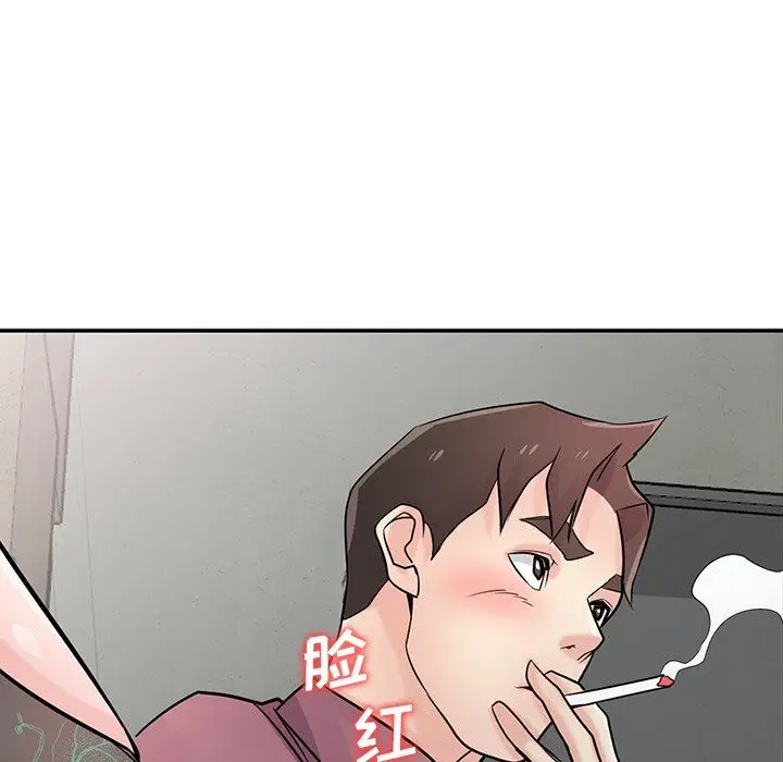 漫画《寄生姐妹》第53话第134张图