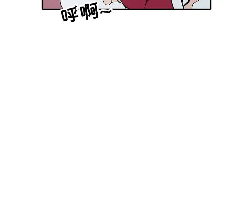 漫画《寄生姐妹》第53话第137张图