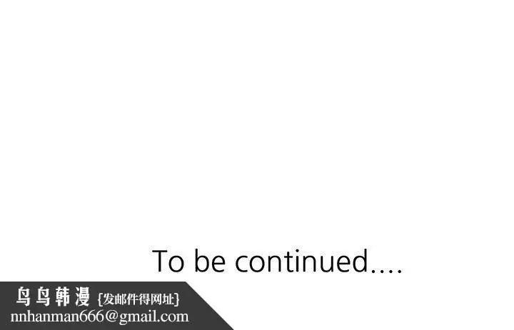漫画《寄生姐妹》第53话第145张图