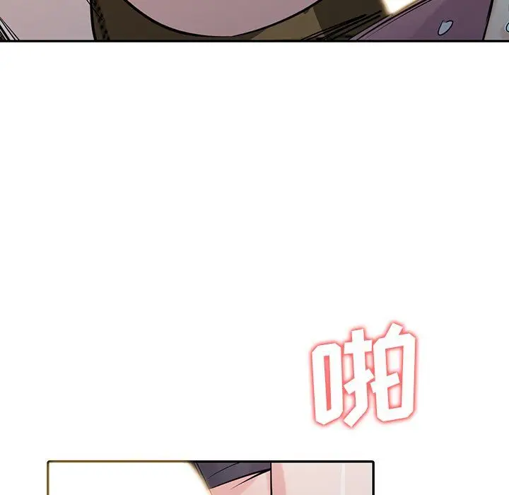 漫画《寄生姐妹》第53话第19张图