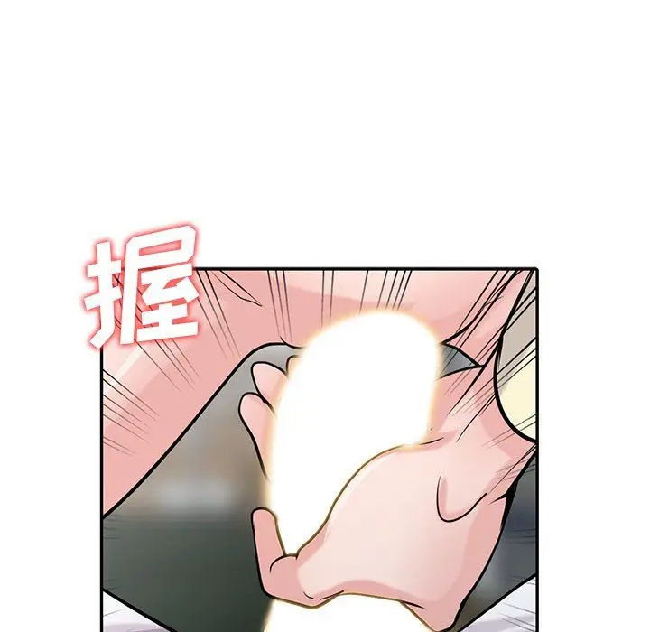 漫画《寄生姐妹》第53话第29张图